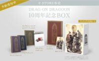 [ACTU] Un collector pour Drakengard 3