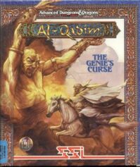 [RETRO TEST] Al-Qadim: The Genie&rsquo;s Curse