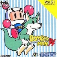 [RETRO TEST] Bomberman &rsquo;94