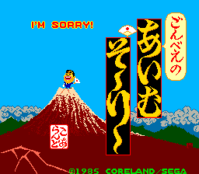 [EXCLU] Retro Test N°139