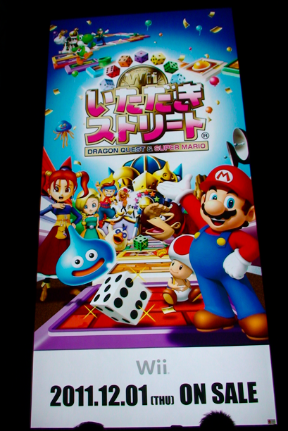 TGS2011