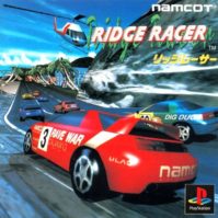 [RETRO TEST] Ridge Racer