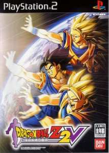 Lire la suite à propos de l’article [COLLECTOR STORY] Dragon Ball Z 2V