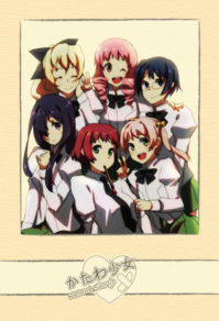 [Collector Story] Katawa Shoujo