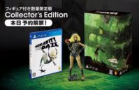 [ACTU] Une édition collector la sortie de Gravity Rush sur PS4