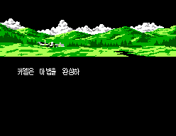 [RETRO TEST] Gaegujangi Ggachi / Kkachi