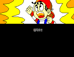 [RETRO TEST] Gaegujangi Ggachi / Kkachi