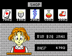 [RETRO TEST] Gaegujangi Ggachi / Kkachi