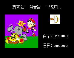[RETRO TEST] Gaegujangi Ggachi / Kkachi