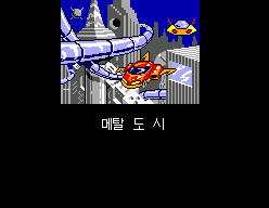 [RETRO TEST] Gaegujangi Ggachi / Kkachi