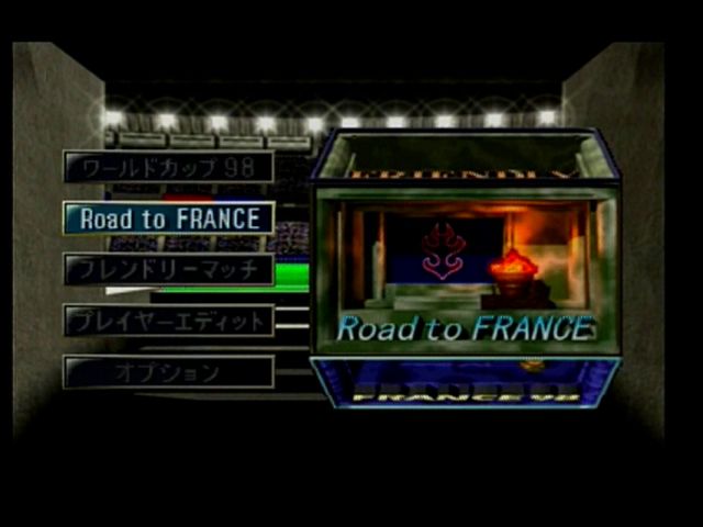 [RETRO TEST] World Cup '98 France: Road to Win