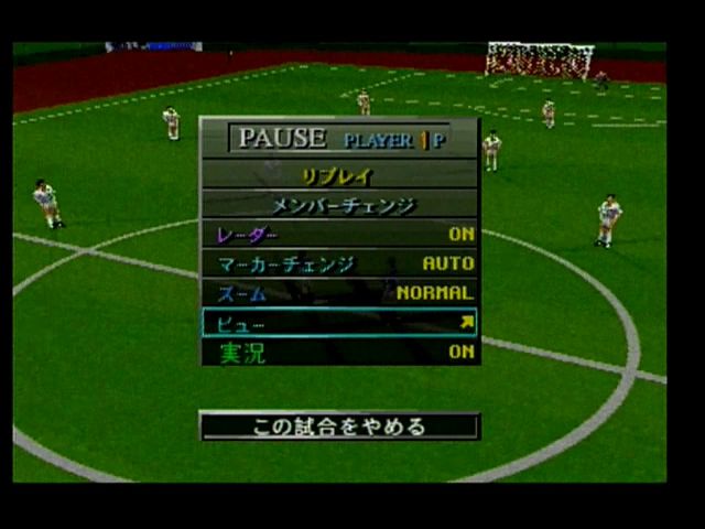 [RETRO TEST] World Cup '98 France: Road to Win