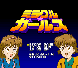 [RETRO TEST] Miracle Girls