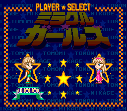 [RETRO TEST] Miracle Girls