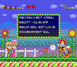 [RETRO TEST] Miracle Girls
