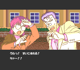 [RETRO TEST] Miracle Girls