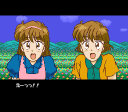 [RETRO TEST] Miracle Girls
