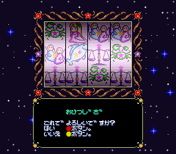 [RETRO TEST] Miracle Girls