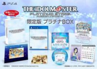 [ACTU] The Idolm@ster Platinum Stars sortira également en Platinum Box