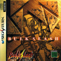 [RETRO TEST] Bulk Slash