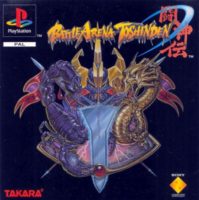 [RETRO TEST] Battle Arena Toshinden