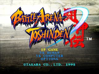[RETRO TEST] Battle Arena Toshinden