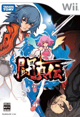 [RETRO TEST] Battle Arena Toshinden