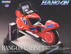 [RETRO TEST] Hang-On