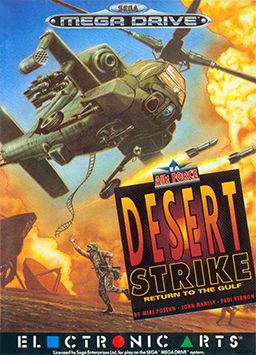[RETRO TEST] Choplifter