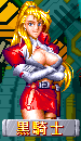[RETRO TEST] Guardians : Denjin Makai 2
