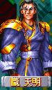 [RETRO TEST] Guardians : Denjin Makai 2