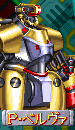 [RETRO TEST] Guardians : Denjin Makai 2
