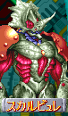 [RETRO TEST] Guardians : Denjin Makai 2