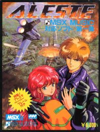 [RETRO TEST] Aleste