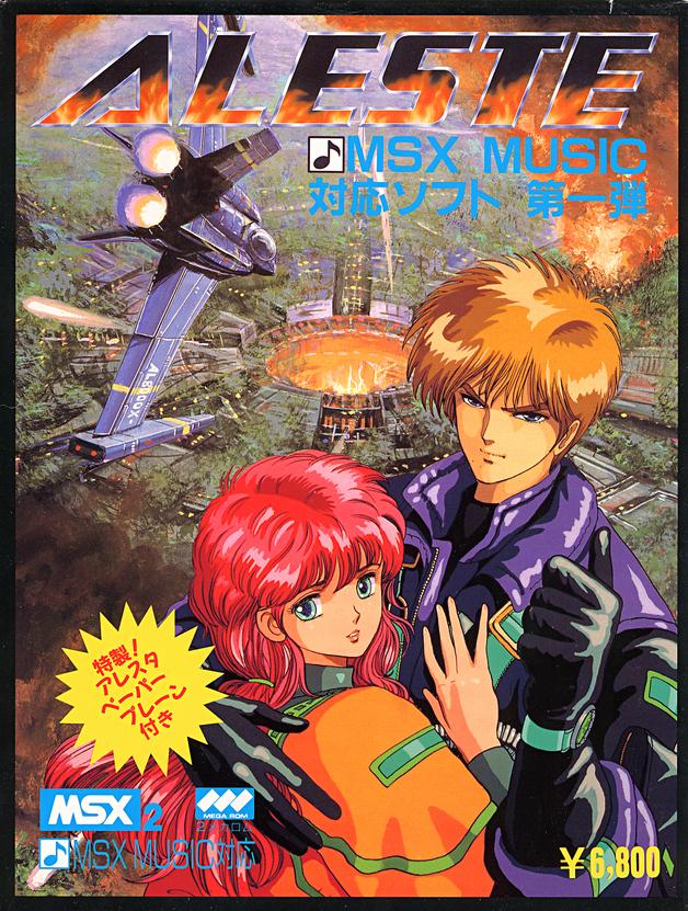 ALESTE MSX_00