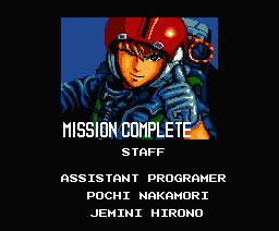 ALESTE MSX_06