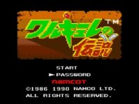 [RETRO TEST] Valkyrie No Densetsu