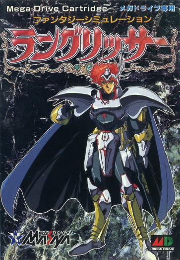 Lire la suite à propos de l’article [LOOSE TEST] Warsong / Langrisser