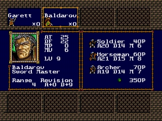 WARSONG LANGRISSER_07