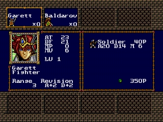 WARSONG LANGRISSER_08