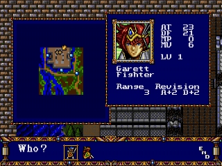WARSONG LANGRISSER_09