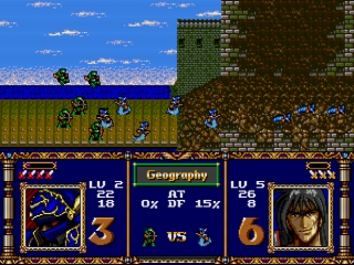 WARSONG LANGRISSER_15