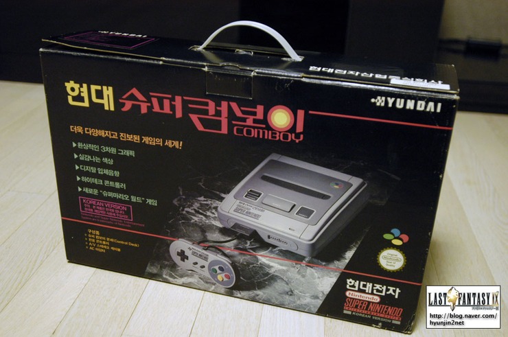 Lire la suite à propos de l’article [DOSSIER] Master List Super NES Korean (Super Comboy)