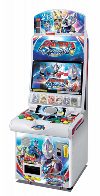 UltraARC