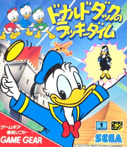 DONALD LUCKYDIMECAPER_JAP